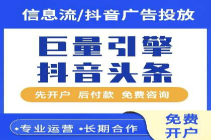 SEM账户托管优化案例深度解析