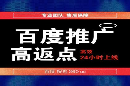 百度竞价账户托管策略：如何制定并执行？看这里！