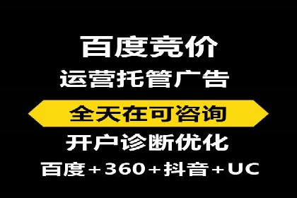 SEM代运营托管公司案例：策略调整