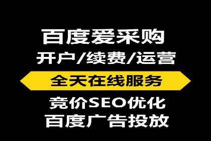 百度推广CPC、CPC收费标准对比及实际投放案例