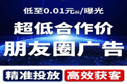 百度竞价排名案例：如何提升广告点击率